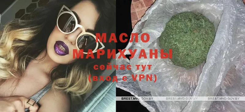 мега tor  Короча  маркетплейс формула  Дистиллят ТГК гашишное масло 